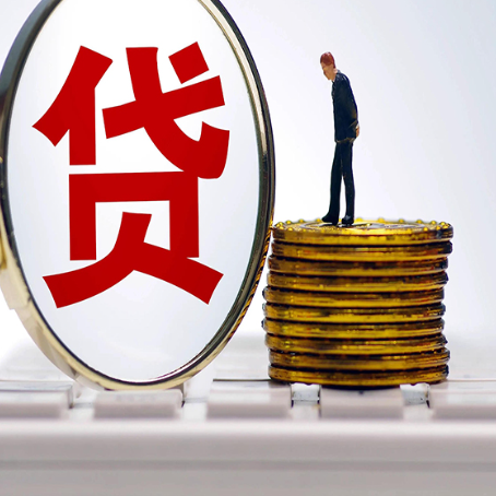 海丰办理商业贷款需要社保吗?
