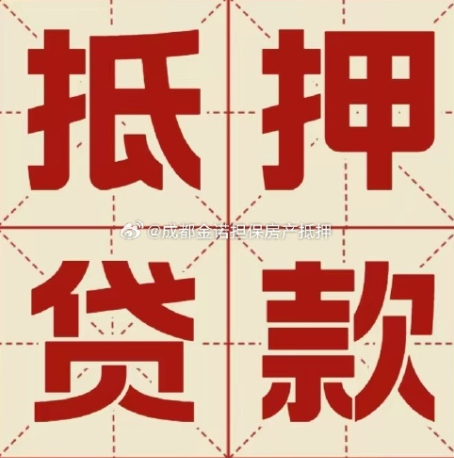 海丰信用贷款可以申请延期吗?